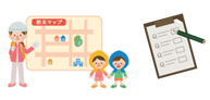 防災マップ、アンケート