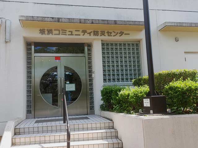 多くの世代が参加する自治会を目指して