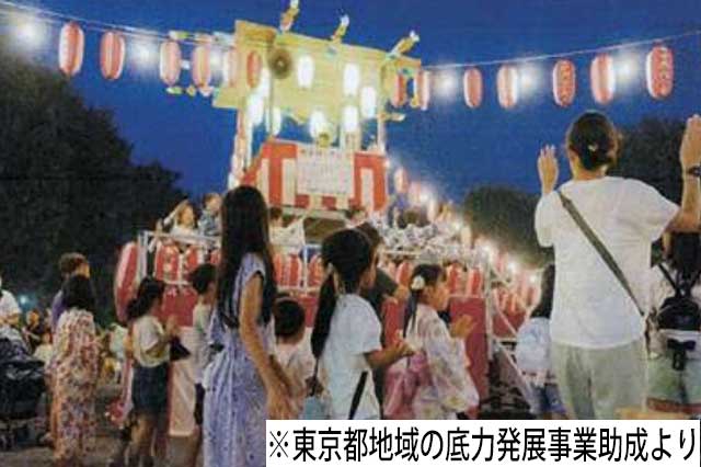 防災訓練を兼ねたSDGsクリーン納涼盆踊り大会