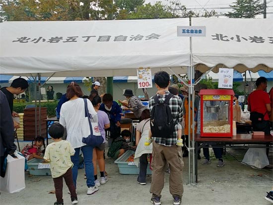 地域の安全を支える情報共有と防災力向上「地域防災マップの作成」