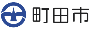 町田市